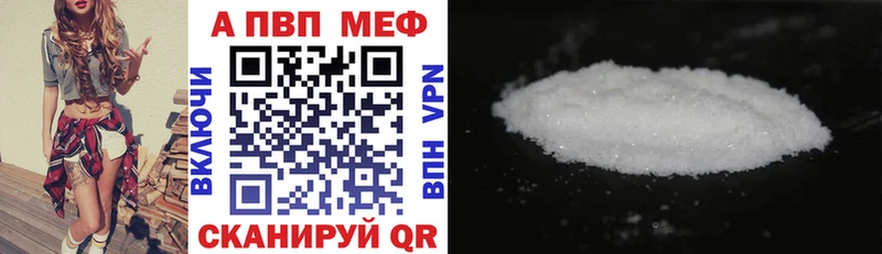 Alfa_PVP VHQ  ссылка на мегу ONION  Первомайск 