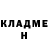 Героин хмурый Buj Bam