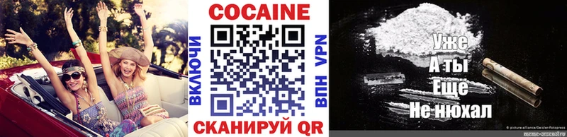 Кокаин Боливия  гидра маркетплейс  Первомайск  дарнет шоп 