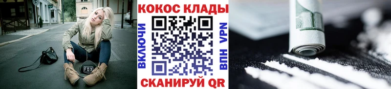 КОКАИН Эквадор Первомайск