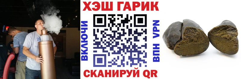 kraken   Первомайск  Гашиш 40% ТГК 