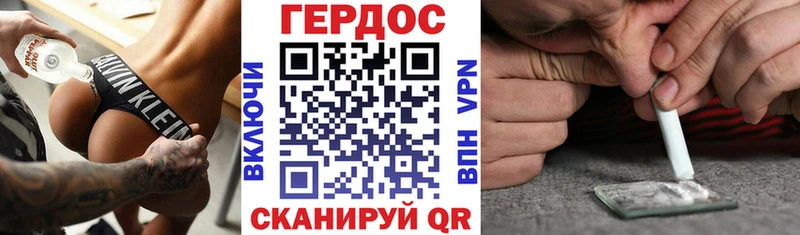 где найти Первомайск OMG ССЫЛКА ГЕРОИН VHQ