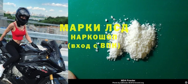 МДПВ Белокуриха