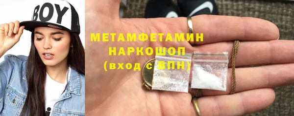 МДПВ Белокуриха
