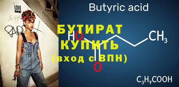 МДПВ Белокуриха