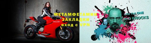 МДПВ Белокуриха