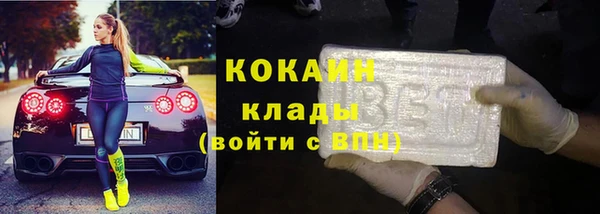 МДПВ Белокуриха