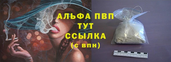 МДПВ Белокуриха