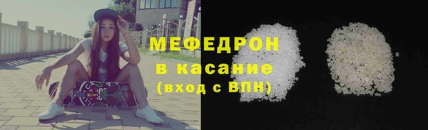 МДПВ Белокуриха