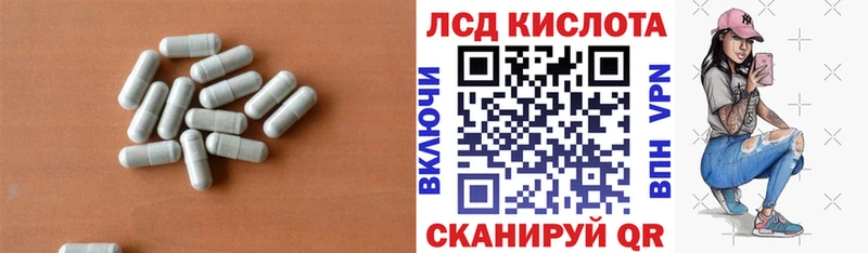 Лсд 25 экстази кислота  даркнет сайт  Первомайск 