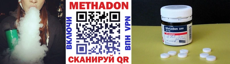 МЕТАДОН мёд  Первомайск 