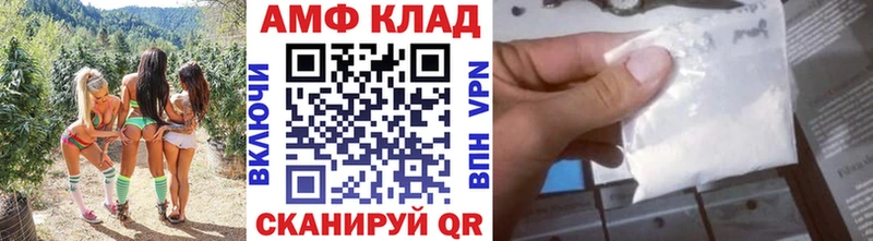 МЕТАМФЕТАМИН мет  Первомайск 