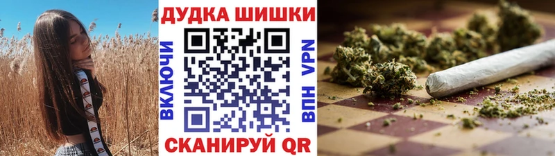 Шишки марихуана сатива  где продают   Первомайск 